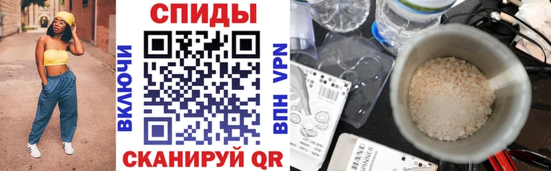 АМФЕТАМИН VHQ  Похвистнево 
