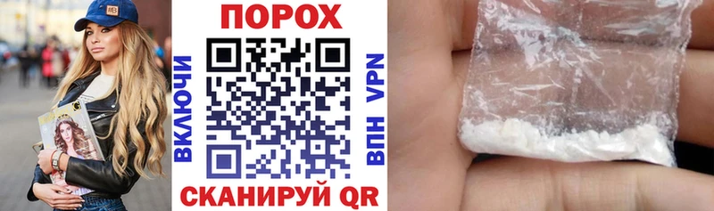 АМФЕТАМИН 97% Похвистнево