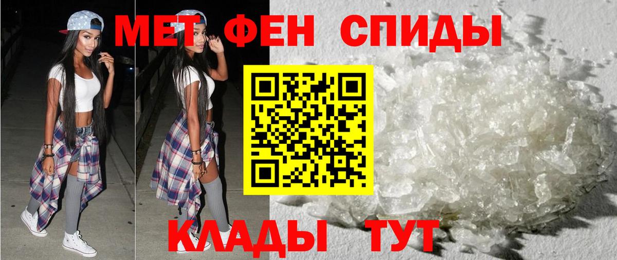 Похвистнево  ОМГ ОМГ   Вход с VPN  АМФ 97%  Amphetamine 