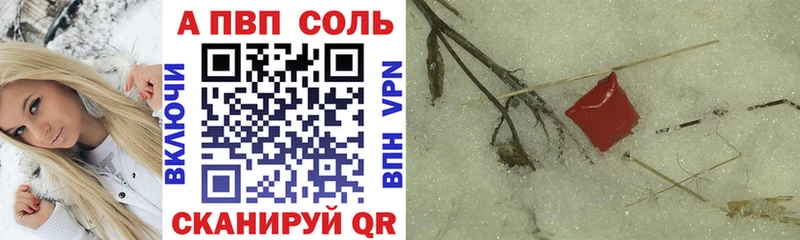 APVP СК КРИС  Похвистнево 