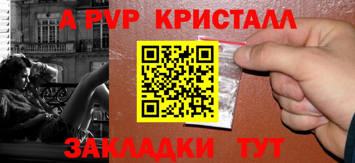 Alfa_PVP СК КРИС Похвистнево