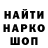 МЕТАДОН кристалл Yony Jofre