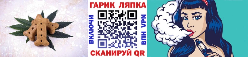 Canna-Cookies конопля  где продают   Похвистнево 