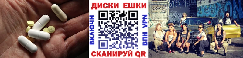 нарко площадка наркотические препараты  магазин  наркотиков  Похвистнево  Экстази ешки  МЕГА как войти 