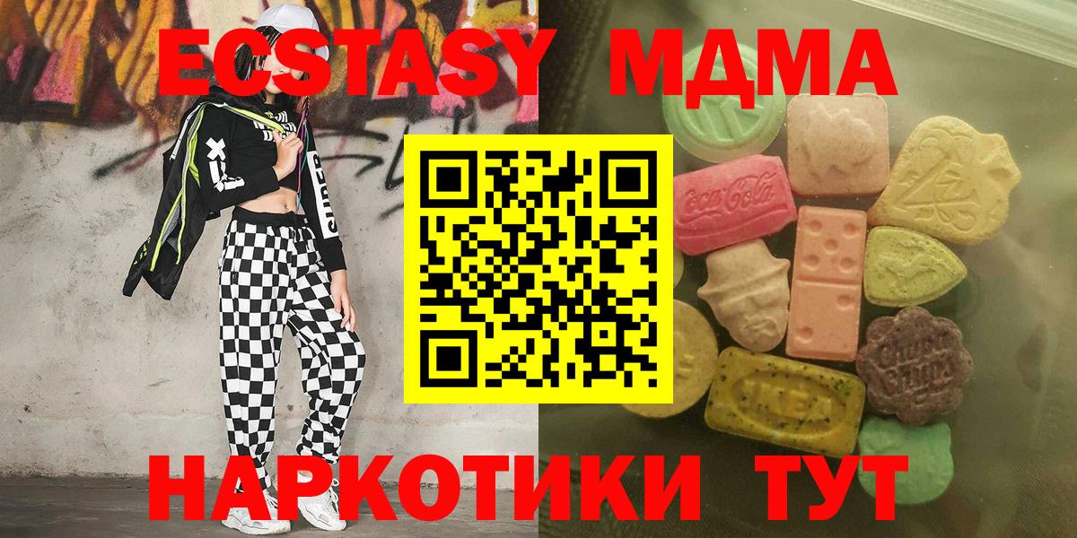 Похвистнево  Ecstasy VHQ  ЭКСТАЗИ  Вход с VPN 