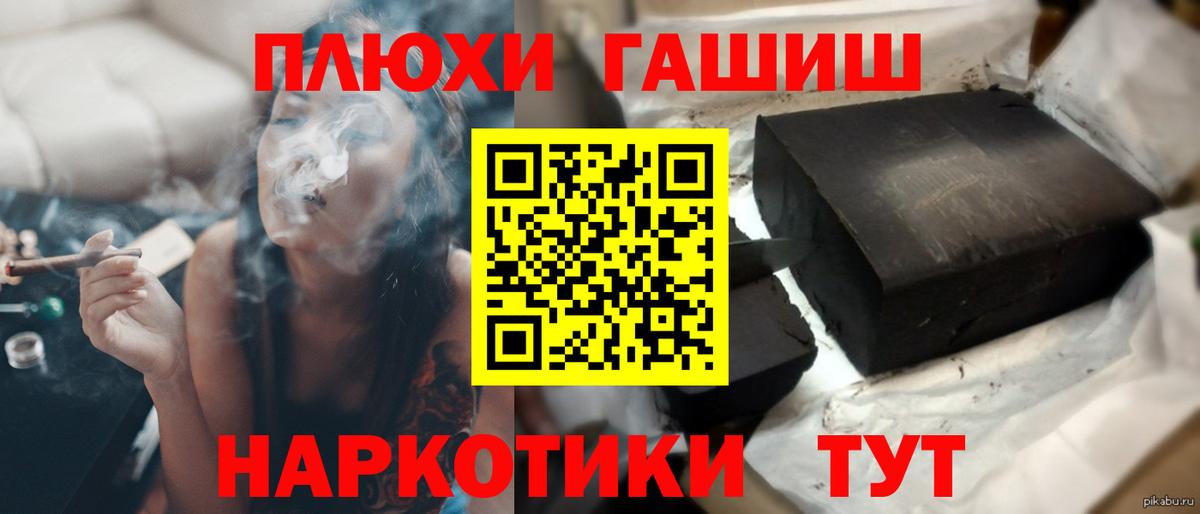 МЕТАМФЕТАМИН Похвистнево