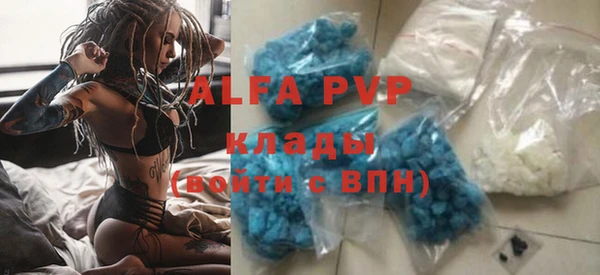 apvp Майский