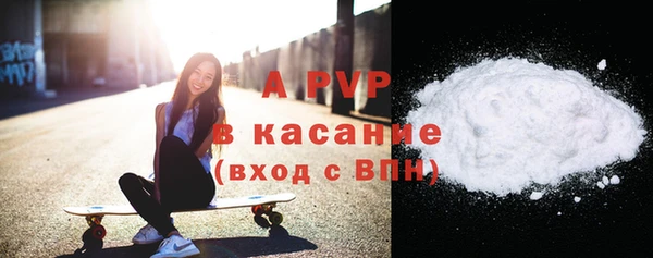 ALPHA PVP Магас