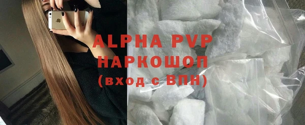 ALPHA PVP Магас