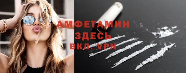 ALPHA PVP Магас