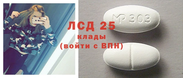 кокаин перу Воткинск