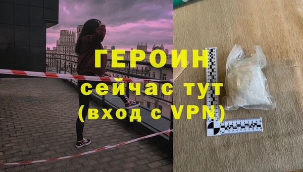прущий лед Магадан
