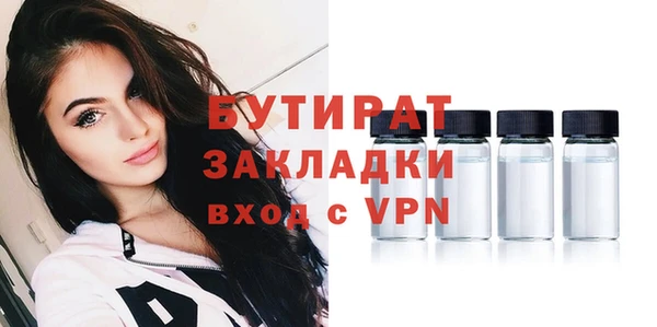 apvp Майский