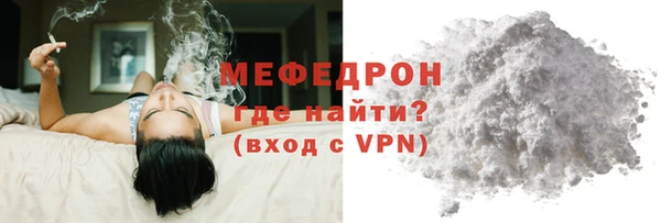 прущий лед Магадан
