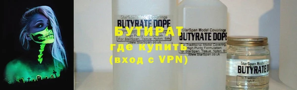 ALPHA PVP Магас