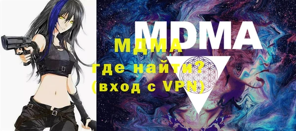 скорость mdpv Лихославль