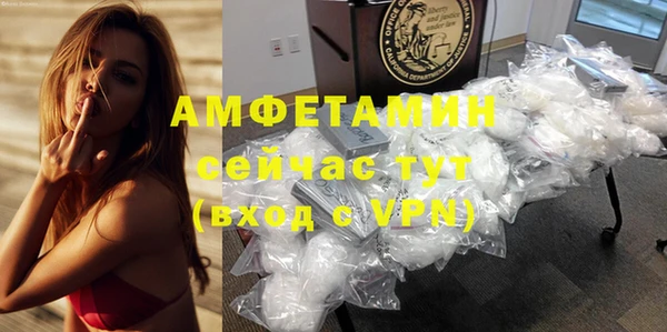 ALPHA PVP Магас