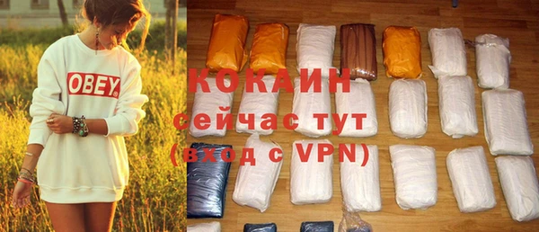 ALPHA PVP Магас