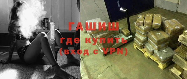 ALPHA PVP Магас