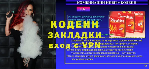 ALPHA PVP Магас
