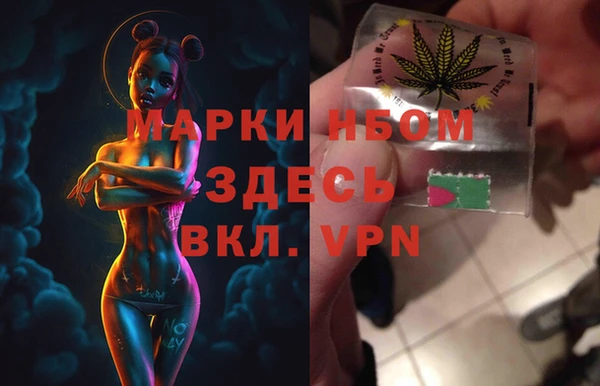 ALPHA PVP Магас