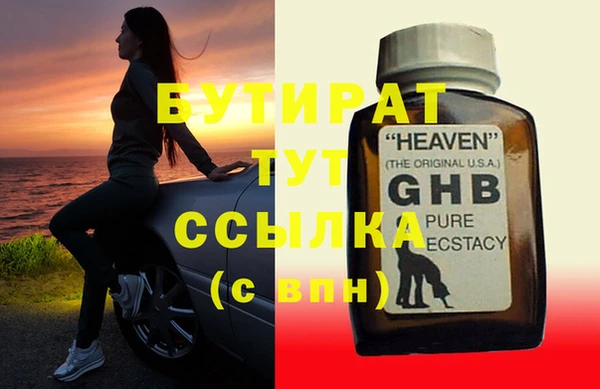 соль ск Липки