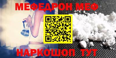 MDMA Ирбит