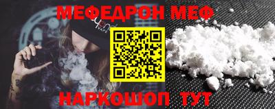 MDMA Ирбит
