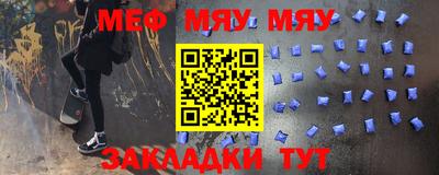 MDMA Ирбит