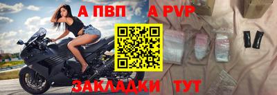 apvp Ипатово
