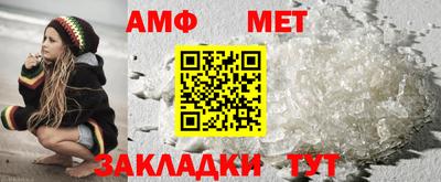 apvp Ипатово