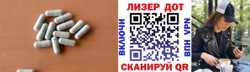 Лсд 25 экстази ecstasy  закладки  Похвистнево 