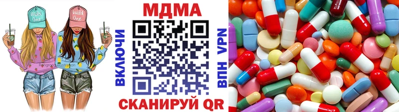 MDMA молли  Похвистнево 