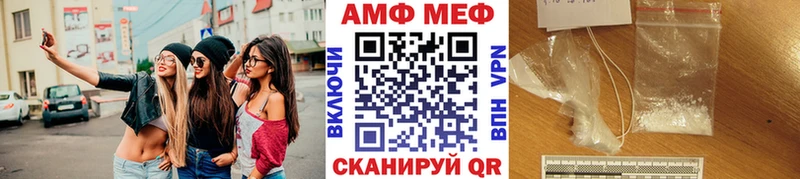 Метамфетамин Декстрометамфетамин 99.9% даркнет клад Похвистнево
