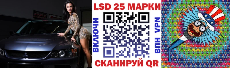 купить  сайты  Похвистнево  Марки 25I-NBOMe 1500мкг 