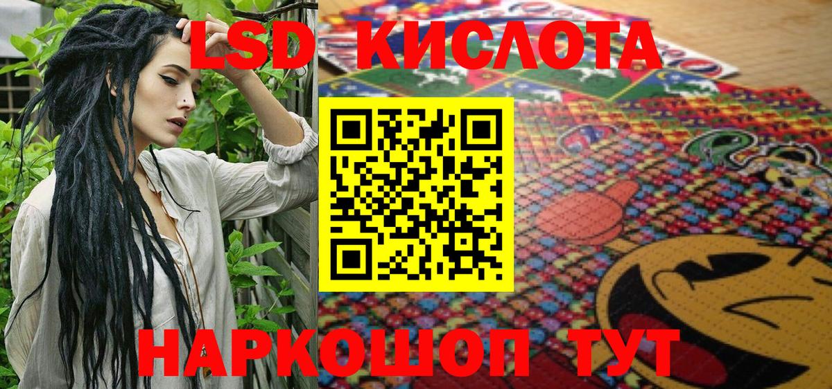 Марки N-bome 1500мкг  Вход с VPN  Марки NBOMe  Похвистнево  Марки N-bome 1500мкг 