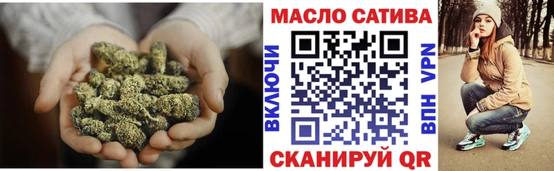 Дистиллят ТГК концентрат  Похвистнево 