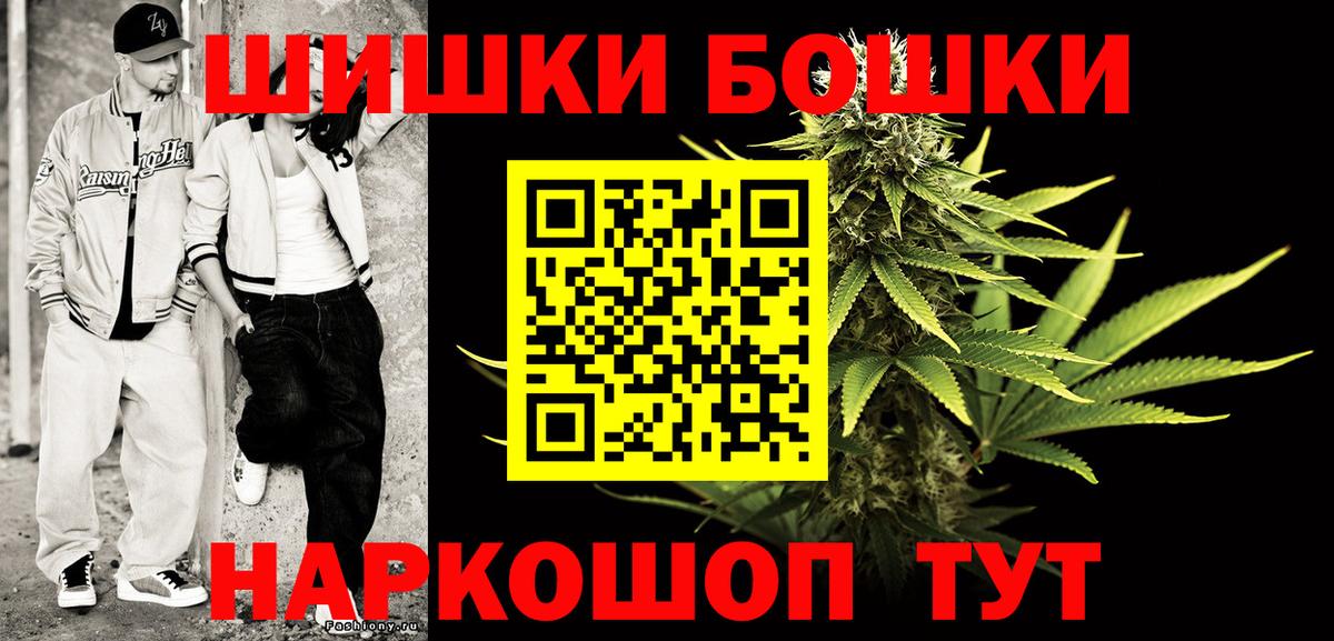 Бошки марихуана SATIVA & INDICA  Канабис Amnesia  Похвистнево  Конопля индика  Вход с VPN  Бошки Шишки сатива 